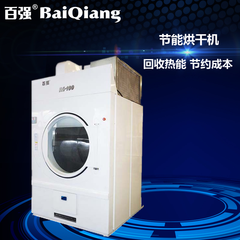 普知！百強(qiáng)洗滌設(shè)備有哪些分別用于哪些行業(yè)